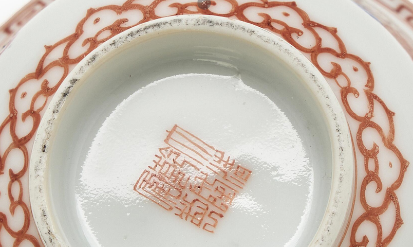 古玩陶瓷佛家八寶粉彩杯真品鑒賞圖