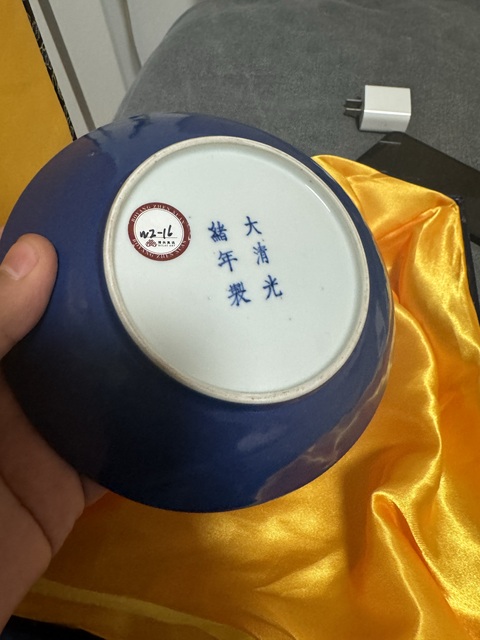古玩陶瓷光緒霽藍釉盤真品鑒賞圖