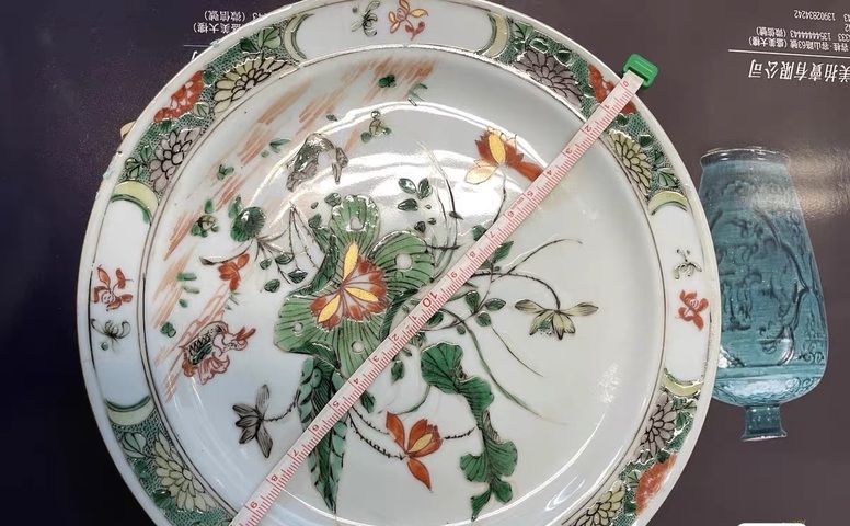 古玩陶瓷五彩荷塘鴛鴦紋盤真品鑒賞圖