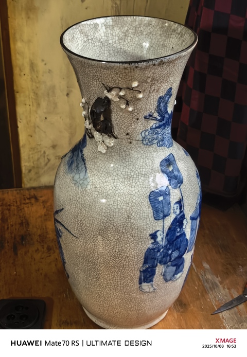 古玩陶瓷仿哥釉青花繪人物故事紋雙耳敞口瓶真品鑒賞圖