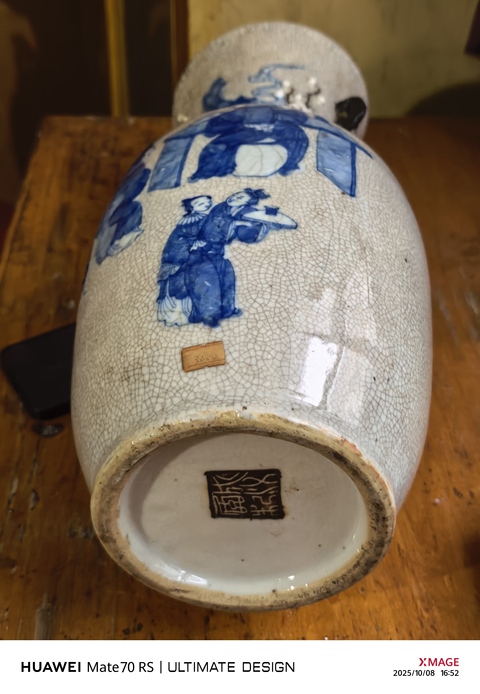古玩陶瓷哥釉青花瓶真品鑒賞圖