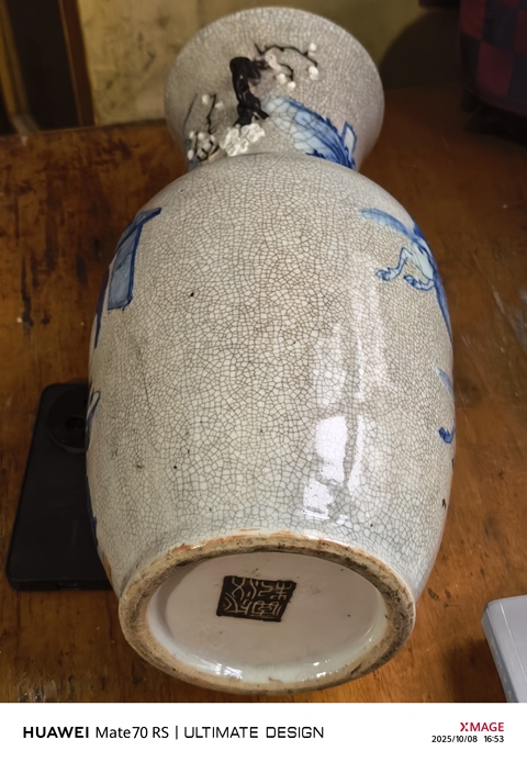 古玩陶瓷清中晚期哥釉青花瓶真品鑒賞圖