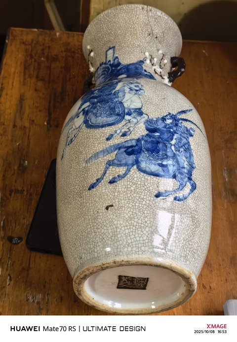 古玩陶瓷哥釉青花瓶真品鑒賞圖