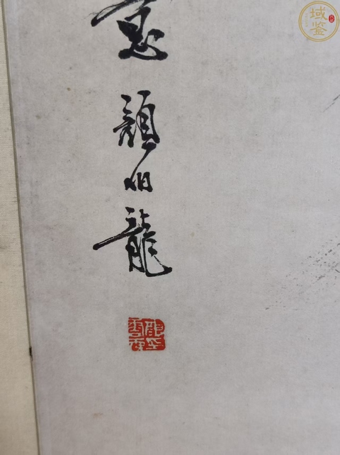 古玩字畫顏伯款花鳥真品鑒賞圖