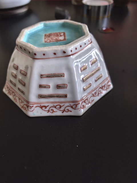 古玩陶瓷八卦紋八方碗真品鑒賞圖