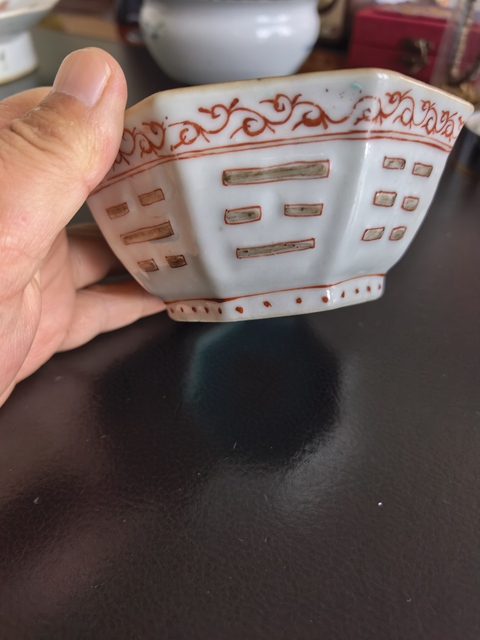 古玩陶瓷八卦紋八方碗真品鑒賞圖