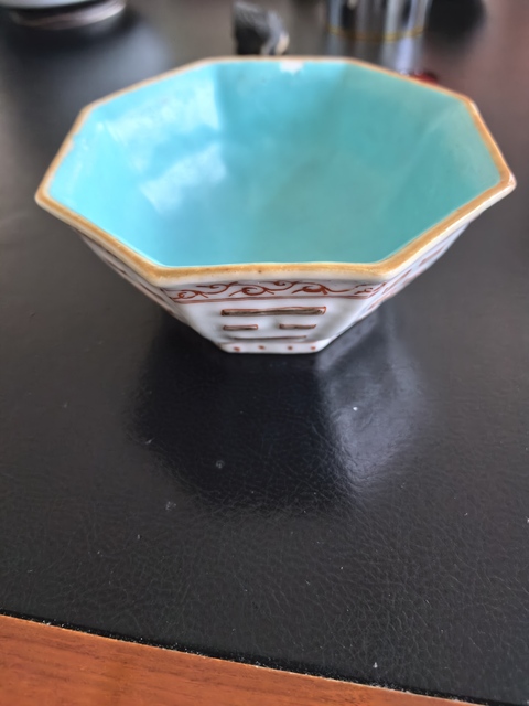 古玩陶瓷八卦紋八方碗真品鑒賞圖