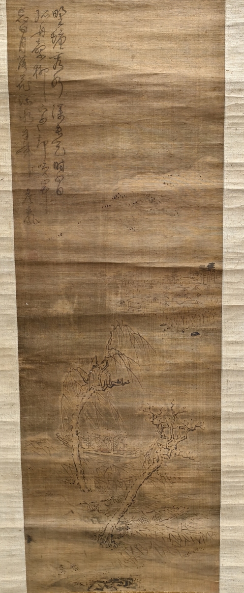 古玩字畫詹景鳳山水真品鑒賞圖