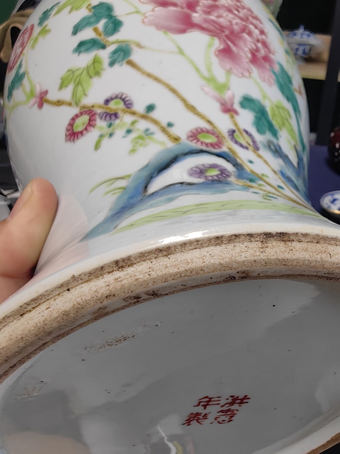 古玩陶瓷洪憲年制款粉彩觀音瓶真品鑒賞圖