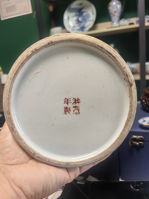 古玩陶瓷洪憲年制款粉彩觀音瓶真品鑒賞圖