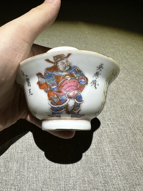 古玩陶瓷粉彩無雙普人物蓋碗真品鑒賞圖