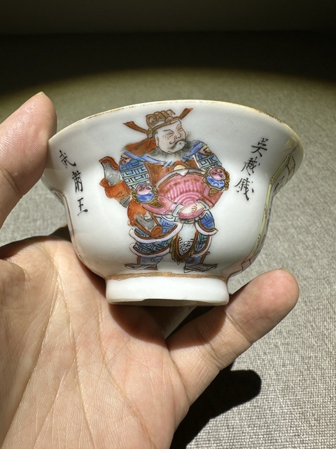 古玩陶瓷粉彩無雙普人物蓋碗真品鑒賞圖