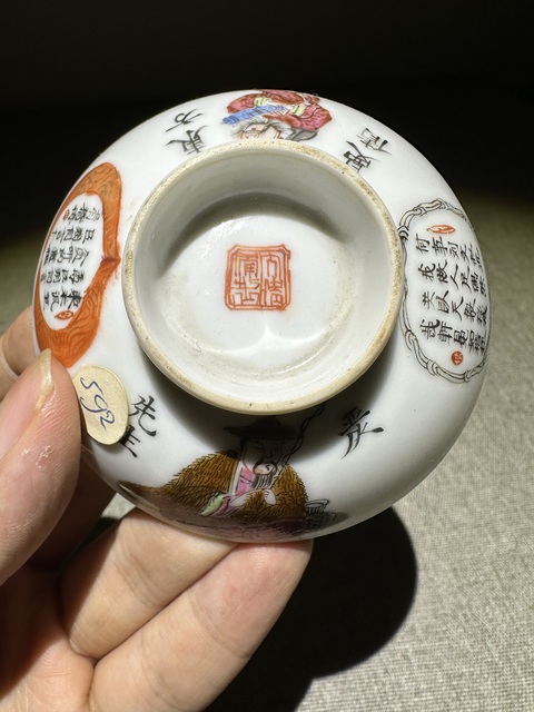 古玩陶瓷粉彩無雙普人物蓋碗真品鑒賞圖