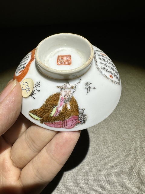 古玩陶瓷粉彩無雙普人物蓋碗真品鑒賞圖