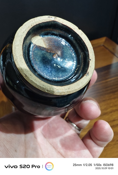 古玩陶瓷黑釉玉壺春瓶真品鑒賞圖