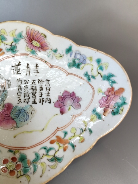 古玩陶瓷清晚-粉彩無雙譜人物紋貢盤拍賣,當前價格1699元