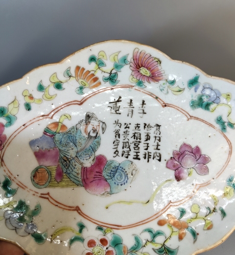 古玩陶瓷清晚-粉彩無雙譜人物紋貢盤拍賣,當前價格1699元