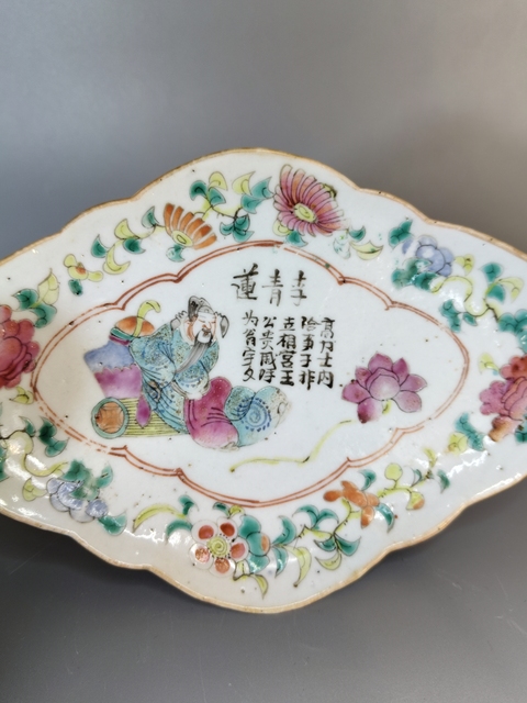 古玩陶瓷清晚-粉彩無雙譜人物紋貢盤拍賣,當前價格1699元