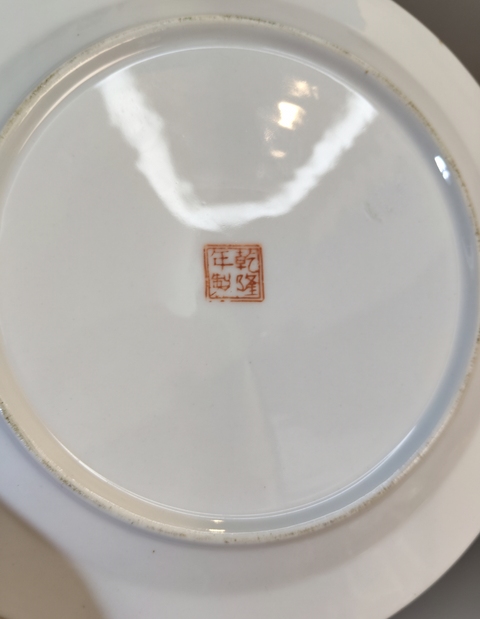 古玩陶瓷民國-粉彩官上加官盤拍賣，當前價格1699元