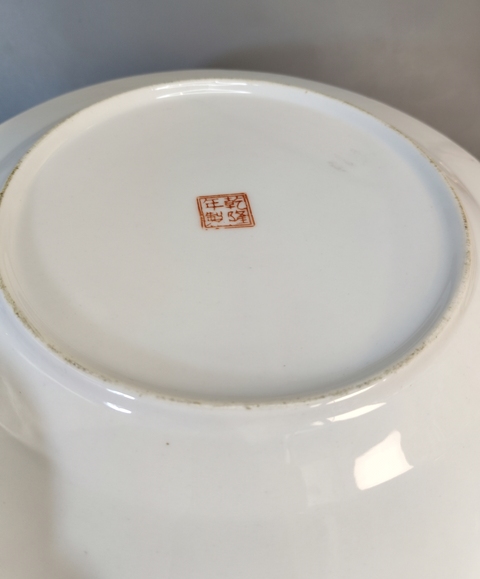 古玩陶瓷民國-粉彩官上加官盤拍賣，當前價格1699元