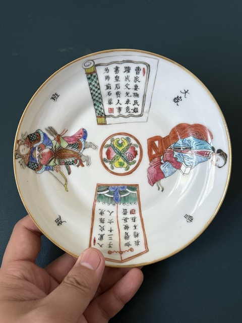 古玩陶瓷清·道光無雙譜粉彩盤拍賣,當前價格4200元