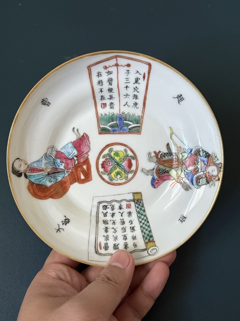 古玩陶瓷清·道光無雙譜粉彩盤拍賣,當前價格4200元