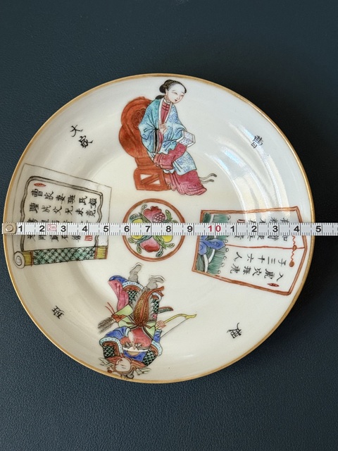 古玩陶瓷清·道光無雙譜粉彩盤拍賣,當前價格4200元