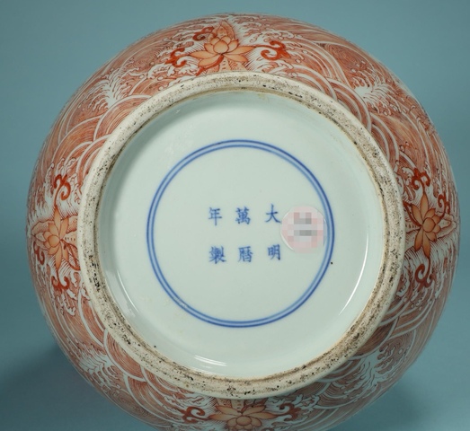 古玩陶瓷清晚期 礬紅龍紋蒜頭瓶真品鑒賞圖