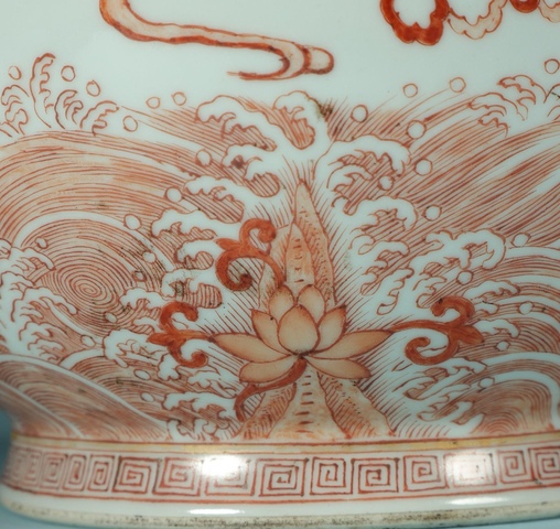 古玩陶瓷清晚期 礬紅龍紋蒜頭瓶真品鑒賞圖