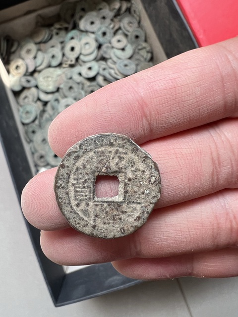 古玩錢幣乾隆通寶真品鑒賞圖