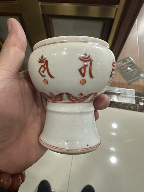 古玩陶瓷梵文唵嘛呢叭咪吽礬紅彩豆拍賣，當(dāng)前價(jià)格28888元