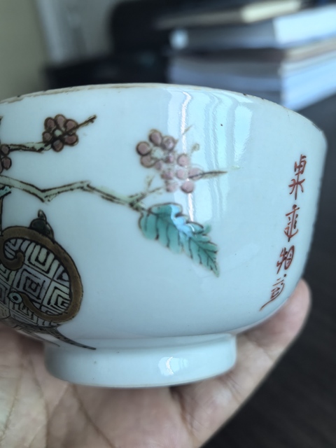 古玩陶瓷博古圖粉彩茶圓真品鑒賞圖
