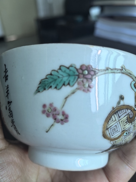 古玩陶瓷博古圖粉彩茶圓真品鑒賞圖
