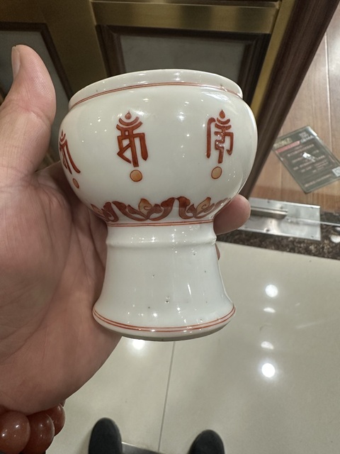 古玩陶瓷梵文唵嘛呢叭咪吽礬紅彩豆拍賣，當(dāng)前價(jià)格28888元