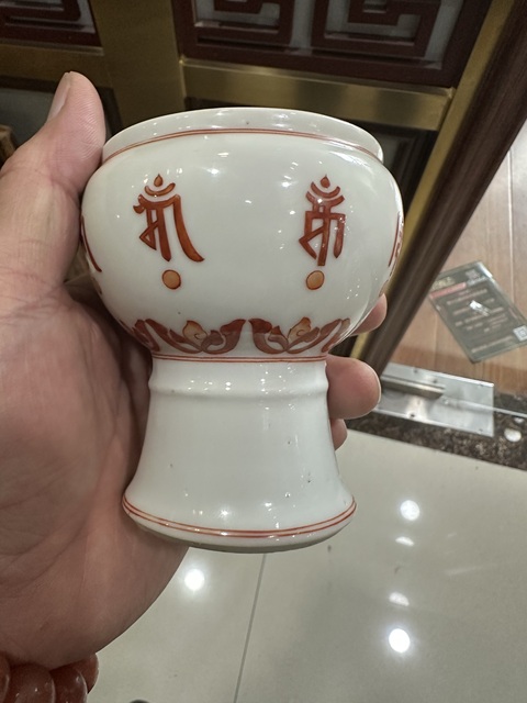 古玩陶瓷梵文唵嘛呢叭咪吽礬紅彩豆拍賣，當(dāng)前價(jià)格28888元