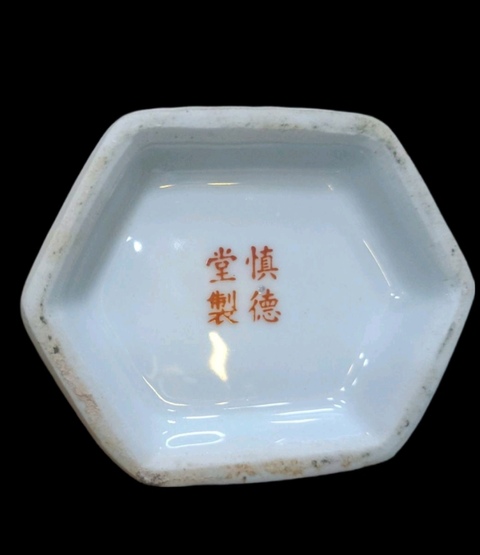 古玩陶瓷粉彩三多紋六方瓶真品鑒賞圖
