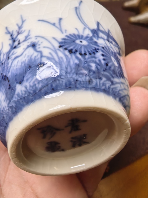 古玩陶瓷煨瓷青花蟲草紋杯真品鑒賞圖