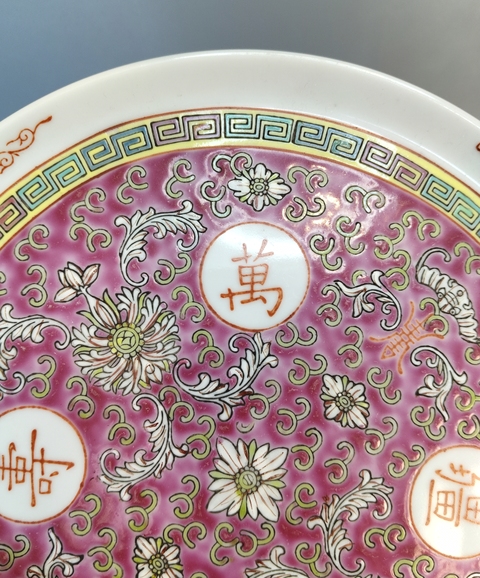 古玩陶瓷胭脂紅地粉彩萬壽無疆紋茶盤真品鑒賞圖