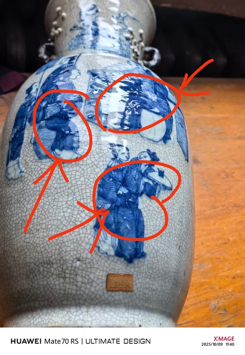 古玩陶瓷哥釉青花瓶真品鑒賞圖
