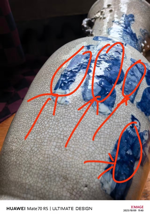 古玩陶瓷哥釉青花瓶真品鑒賞圖