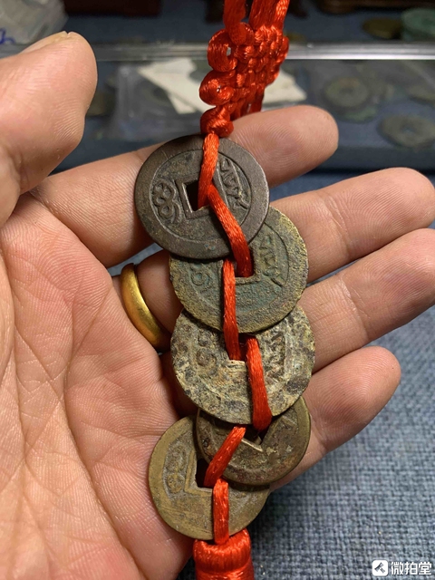 古玩錢幣五帝錢拍賣，當前價格699元