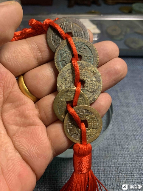 古玩錢幣五帝錢拍賣，當前價格699元