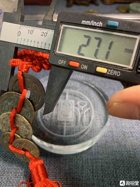 古玩錢幣五帝錢拍賣，當前價格699元