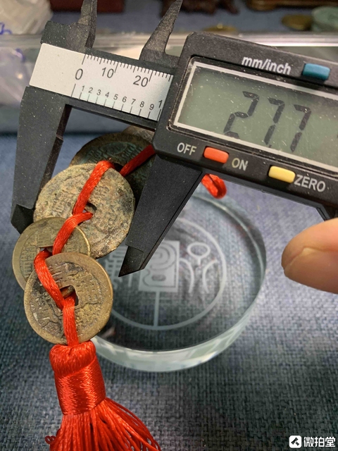古玩錢幣五帝錢拍賣，當前價格699元
