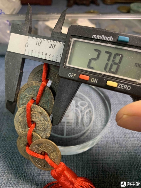古玩錢幣五帝錢拍賣，當前價格699元