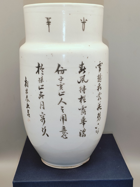 古玩陶瓷粉彩天女散花壯罐，老胎后加彩拍賣，當前價格560元