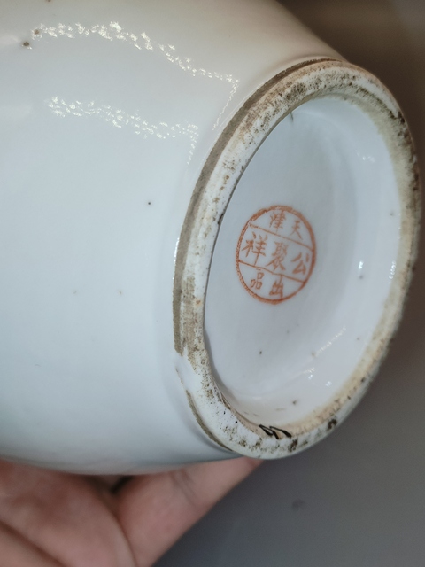 古玩陶瓷粉彩天女散花壯罐，老胎后加彩拍賣，當前價格560元