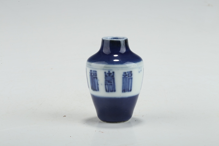 古玩陶瓷清晚·藍釉留白青花福壽字紋鼻煙壺真品鑒賞圖