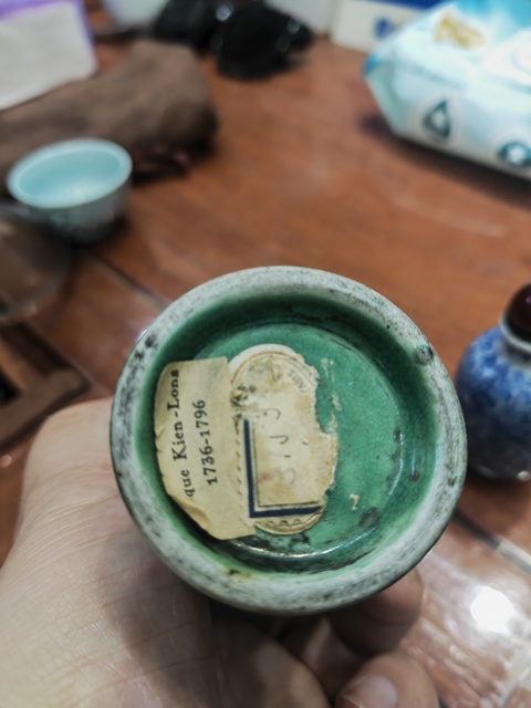 古玩陶瓷魚籽綠釉梅瓶真品鑒賞圖