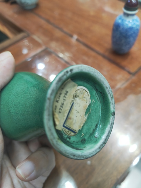 古玩陶瓷魚籽綠釉梅瓶真品鑒賞圖